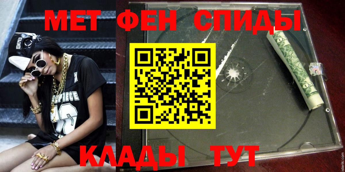 Амфетамин  АМФЕТАМИН  Вход с VPN  Туймазы  OMG сайт  Amphetamine Premium 