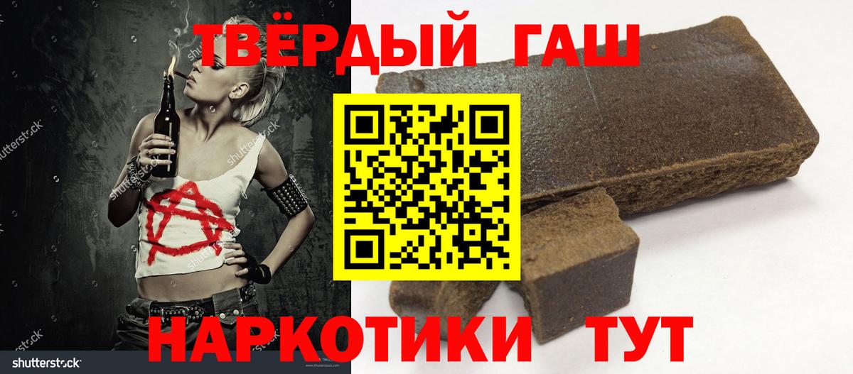 ГАШ убойный Туймазы
