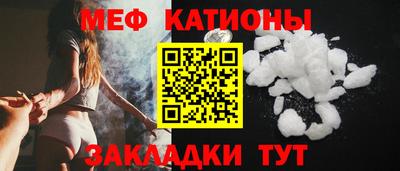 прущие крисы Мариинск