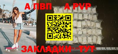 прущие крисы Мариинск