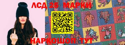прущие крисы Мариинск