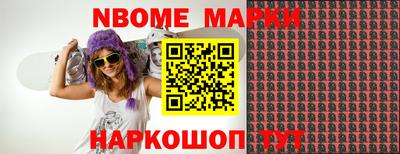 прущие крисы Мариинск