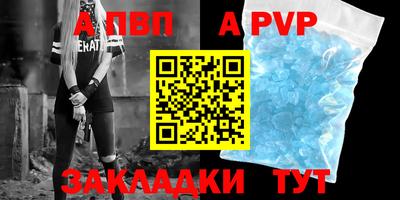 apvp Малоярославец