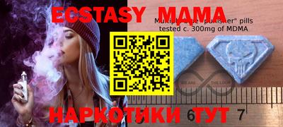 apvp Малоярославец