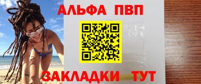 apvp Малоярославец