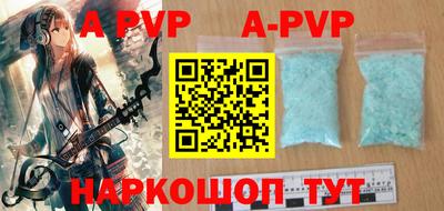 прущие крисы Мариинск