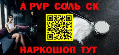 кокаин колумбия Малгобек