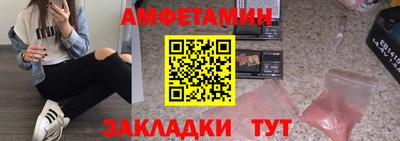 прущие крисы Мариинск