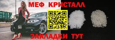 прущие крисы Мариинск