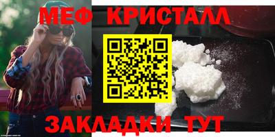 прущие крисы Мариинск