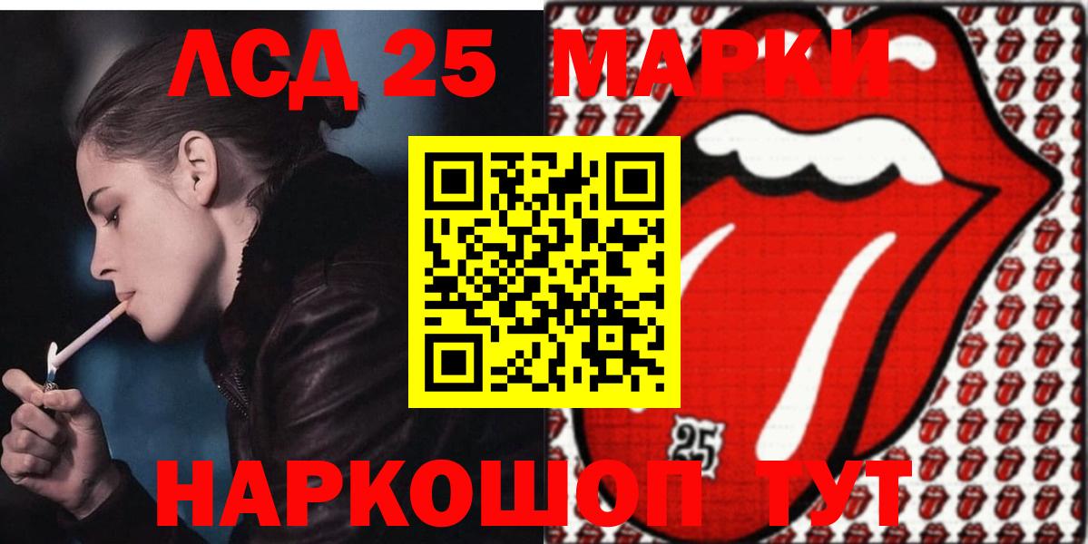 Туймазы  LSD-25 экстази ecstasy  ЛСД экстази  LSD-25 экстази кислота  hydra   Вход с VPN 