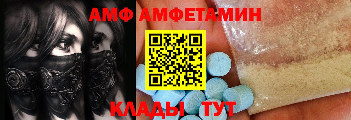 Метамфетамин пудра  Вход с VPN  Метамфетамин пудра  Туймазы 