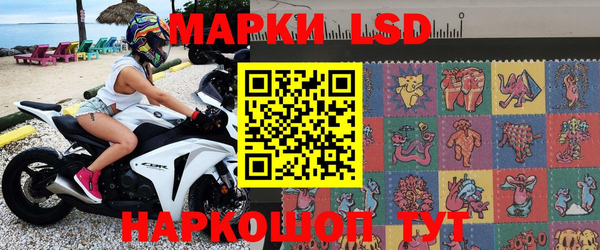 Марки NBOMe 1,5мг  что такое   Туймазы  Вход с VPN 