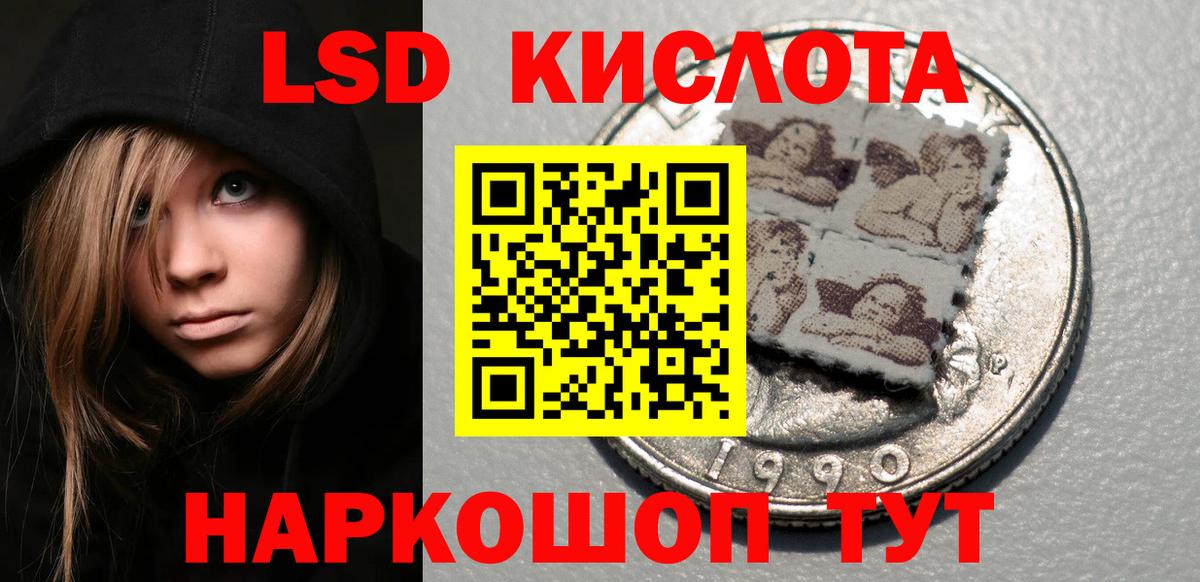 Марки N-bome 1,8мг Туймазы