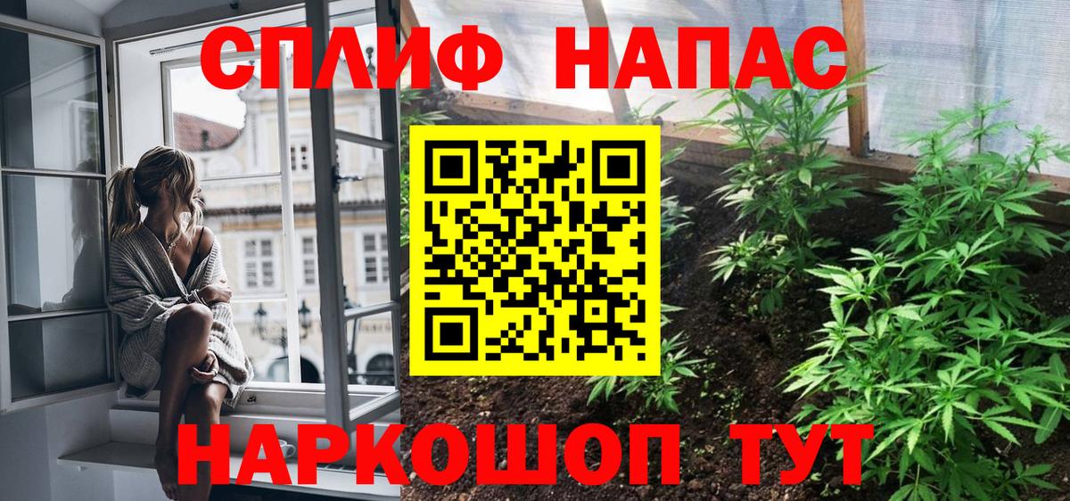 Шишки марихуана OG Kush  Каннабис Amnesia  Вход с VPN  Туймазы 